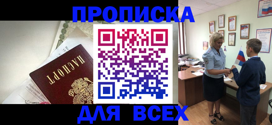 форма 3 в Топках